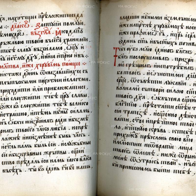 Денят 15 януари в българската история