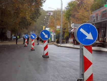 От днес отварят бул. 