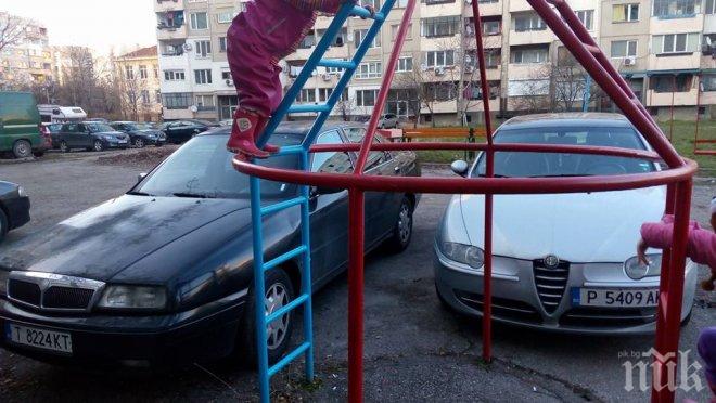 ГРОЗНА ГЛЕДКА! Нагли шофьори превзеха детска площадка