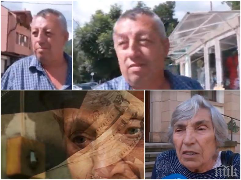 ВИЖТЕ ГО! Наглостта на ало измамника: Докато има балъци, ще крадем!