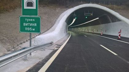 Движението в тунел
