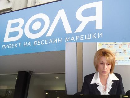 Сузана Николова оглави пловдивската структура на “Воля” ВИДЕО