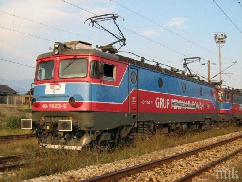 Локомотив дерайлира край Твърдица