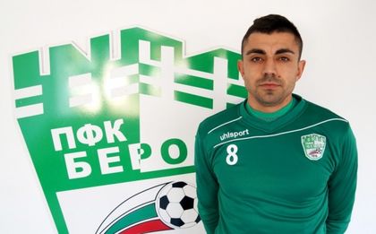 Георги Сърмов подписа с Берое