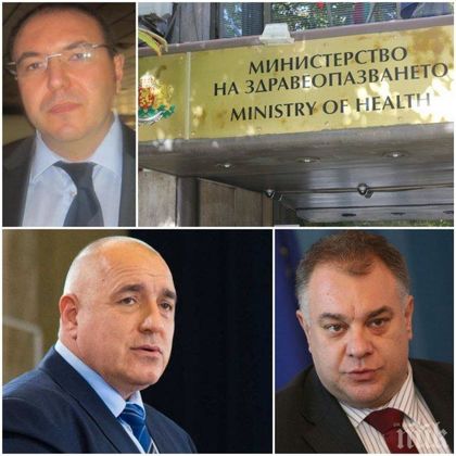 Вече е ясно кой ще е новият здравен министър
