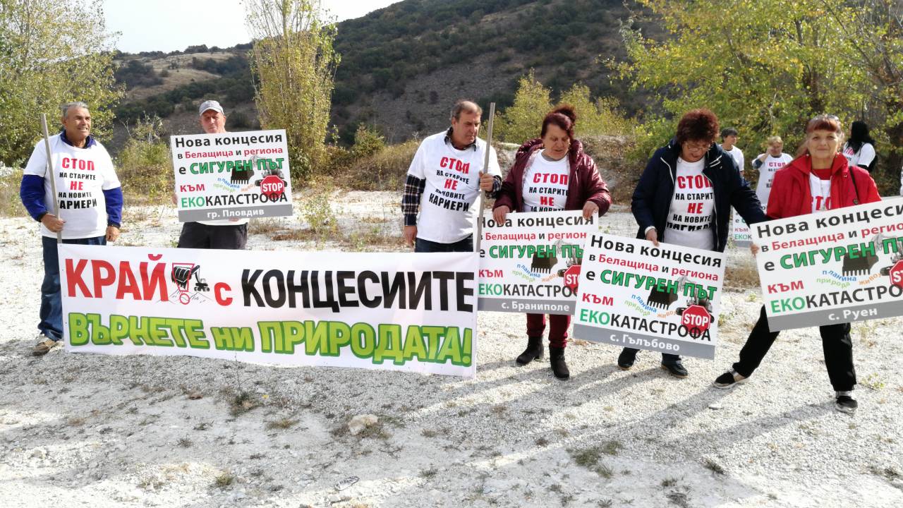 СНИМКИ: Жители на Белащица излязоха на протест, очакват министър Петкова