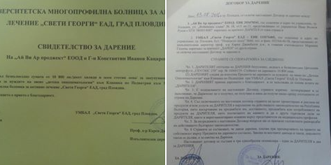 ЕТО ТАКА СЕ ПРАВИ! Рокаджии събраха в Пловдив 11 000 лева за "Детска онкохематология" под тепета!
