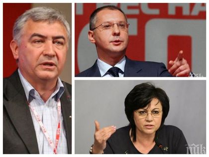 Жесток удар по Корнелия Нинова от конгреса на ПЕС! Мерджанов я срина от Лисабон: Неуравновесена е, поведението й към Станишев е срамно