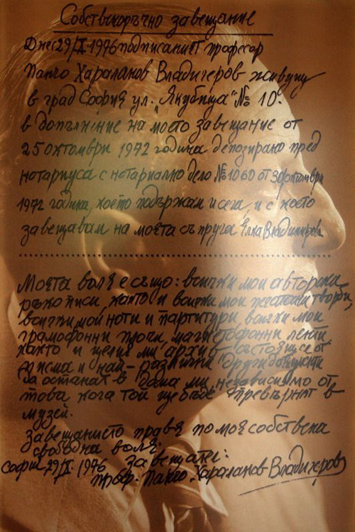София: Официалното откриване на възстановения бюст-паметник на композитора Панчо Владигеров в Борисовата градина ще се проведе на 22 април
