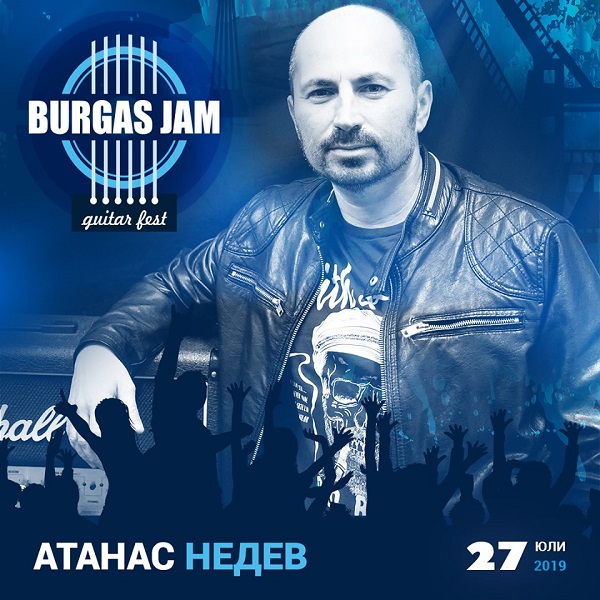 Бургас: В тазгодишния Burgas Jam своите умения с китарата ще покаже бургаският талант Атанас Недев