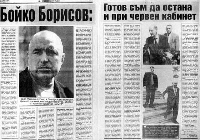 Остра конкуренция за о’скара (бира) с лика на бай им Тошо