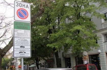 Днес паркираме безплатно в Зелена зона