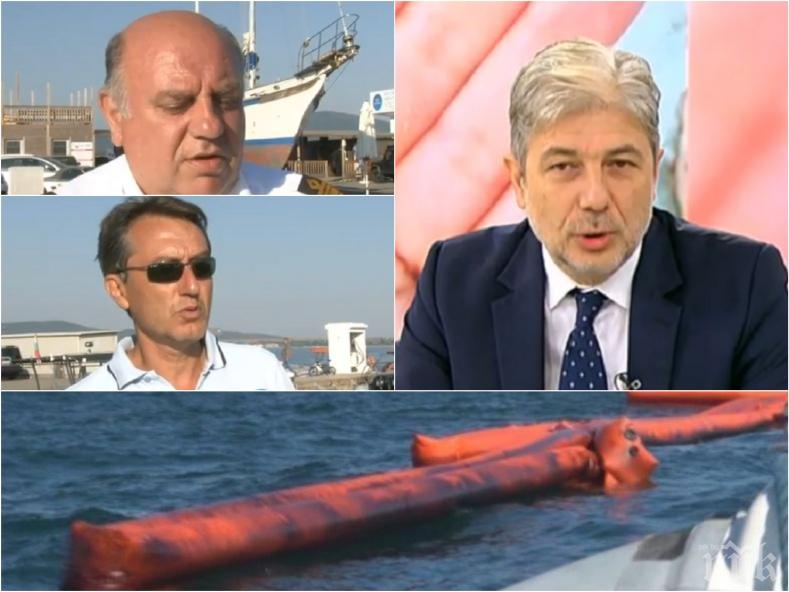 Има ли опасност от екологична катастрофа в Созопол и как ще бъде източен мазутът от потъналия кораб
