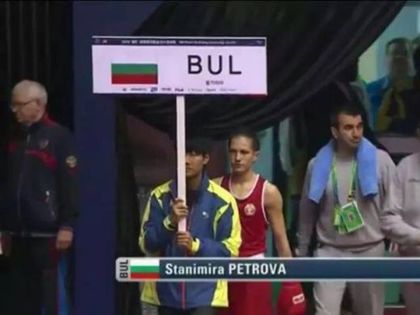 Нов сблъсък между Станимира и Стойка Петрови
