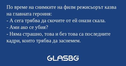 По време на снимките на филм режисьорът...