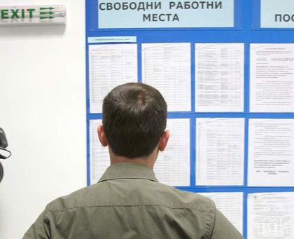 Социалното министерство се похвали: Над 167 хиляди са започнали работа