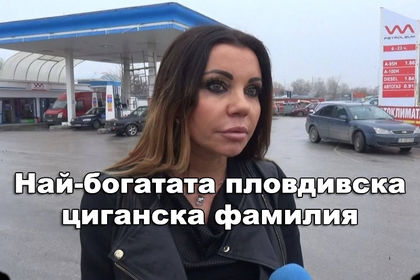Марешки вкарва заможен цигански род в парламента