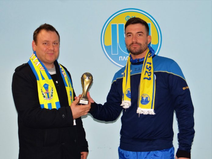 Фен връчи приз на Тодор Тимонов за Футболист №1 на “Марица”