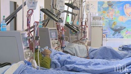 НА РИСК! 26 болни продължават процедурите с повредения апарат за хемозиализа във Видин