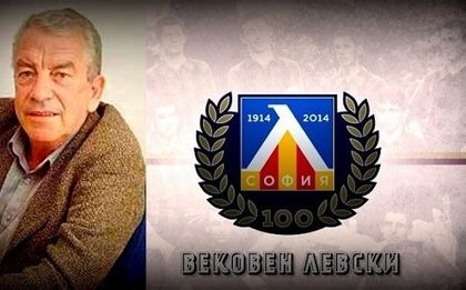 Левски честити рождения ден на Александър Костов