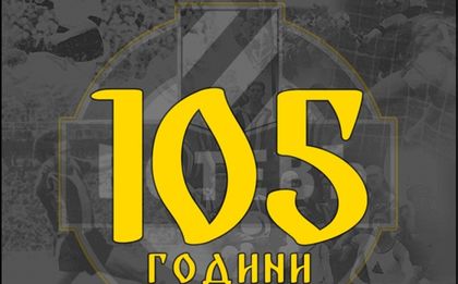 Ботев Пд чукна 105 години