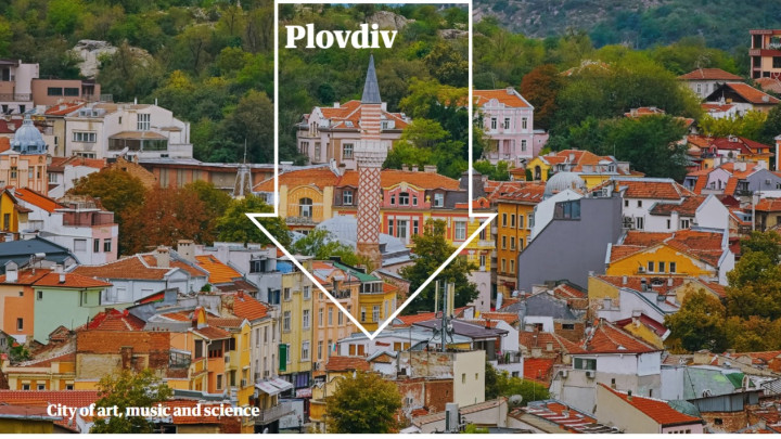 Пловдив е топ дестинация според „The Guardian“ и “Kurier”