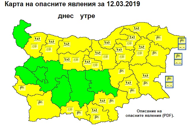 НИМХ: Жълт код за обилни валежи и силен вятър е обявен за 21 области в страната
