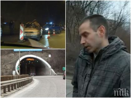 ШОКИРАЩ РАЗКАЗ! Очевидец на трагедията в тунел