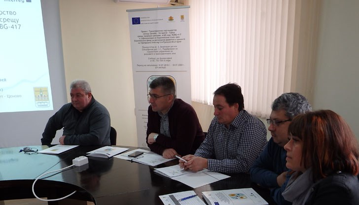 В Ценово стартира нов трансграничен проект