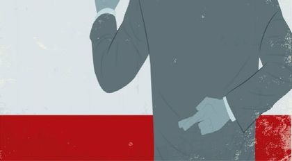 Воня на страх и опорни точки