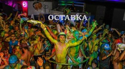 Кога българинът вика ОСТАВКА