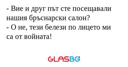 Вие и друг път сте посещавали...