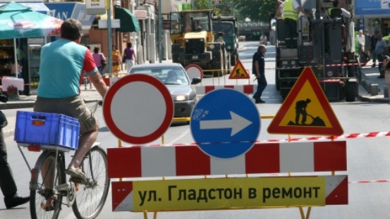 Затварят ул. "Гладстон" за два месеца, хаосът расте
