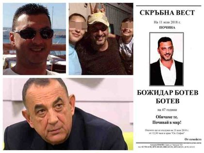 Болница 