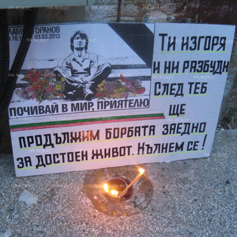 Варна: С флашмоб ще бъде отбелязана шестата година от смъртта на самозапалилия се пред сградата на Общината Пламен Горанов