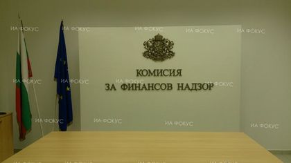 Комисията за финансов надзор предоставя междинен доклад на отговорните институции по проверката на „Еврохолд България“ АД