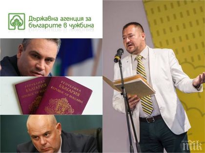 Агенцията за българите в чужбина прибирала по 200 бона на седмица от измама с документи за гражданство (СНИМКИ/ВИДЕО)