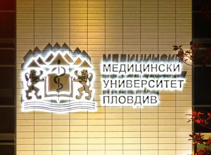 Битовите навици водят до хронични заболявания