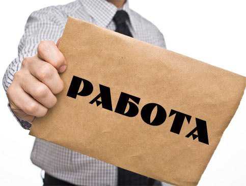 Вижте свободните работни места за Пловдив и областта