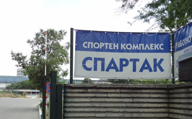Спартак получи стадион "Локомотив", Иван Петров кълне феновете