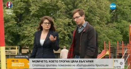 Абитуриентът Кристиян, който разтърси цяла България, разкри кой е бил най-трудният момент в живота му!