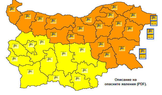 В тези 17 области днес ще е страшно! Новата седмица започва със студ и ураганен вятър