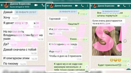 Скандално! Супер гореща водеща предлагала много скъпи секс услуги (СНИМКИ 18+)