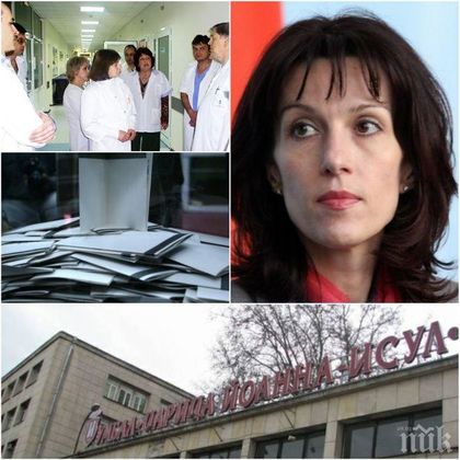 Страхотен скандал се завихри в ИСУЛ! СИК не пуска доктори и медсестри да гласуват!