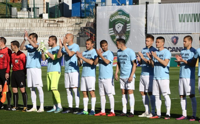 Дунав мобилизиран докрай в Стара Загора