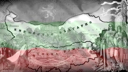 Отбелязваме 133 години от Съединението на България