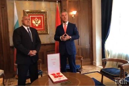 Премиерът Борисов получи специална награда от президента на Черна гора