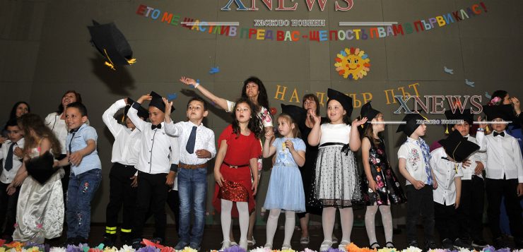 53 деца изпратиха за първи клас в Стамболово