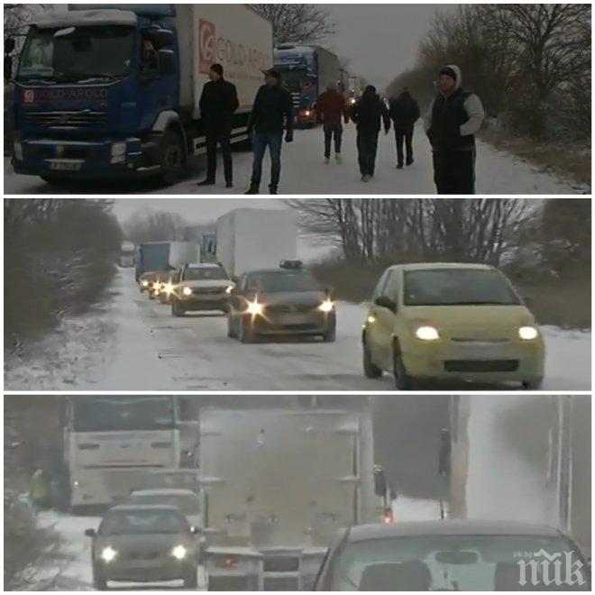 АЛО, АПИ! 2 см сняг и тотален блокаж на пътя Плевен - Русе! Кой ще почисти трасето?!