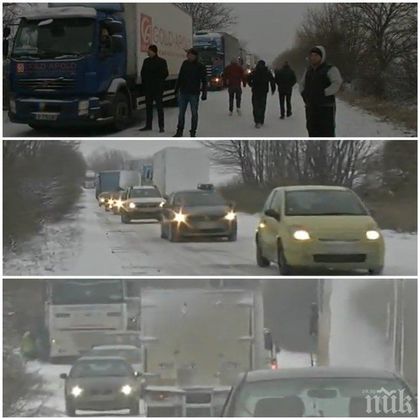 АЛО, АПИ! 2 см сняг и тотален блокаж на пътя Плевен - Русе! Кой ще почисти трасето?!